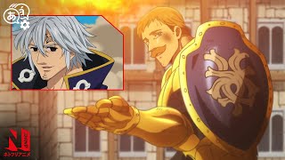 Escanor vs Estarossa  The Seven Deadly Sins  Clip  Netflix Anime [upl. by Verlee]