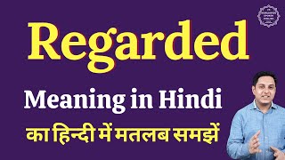 Regarded meaning in Hindi  Regarded ka matlab kya hota hai [upl. by Atir]