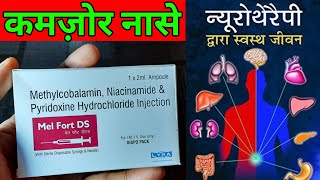 Methylcobalamin 2500mcg injection use or benefit in hindi [upl. by Anailuig]