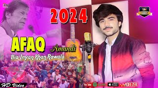 Pashto New Song 2024  Pashto Songs  Bia Imran Khan Rawala  Pti new song 2024 By Afaq Amandi [upl. by Cristi]