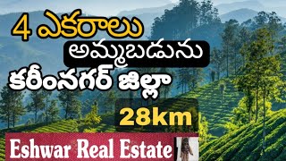 land for sale karimnagar karimnagar To Hyderabad Road near Renikuta Tollgate [upl. by Denice]