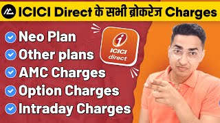 ICICI Direct Brokerage Charges  ICICI Demat Account Charges  Neo Plan Option amp Intraday Charges [upl. by Asseret491]