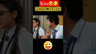 School wala ❤️ love👸 shortsnew trending comedy short viralvideo video foryou reels 1m fun [upl. by Yenduhc]