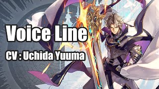 Tagatame Zain Link Voice Line  The Alchemist Code JP [upl. by Eissel931]