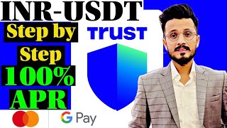 Trust Wallet INR Deposit With Google Pay  Trust Wallet new Features Guide  Trust Wallet Token buy [upl. by Tymothy671]