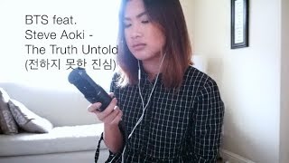 BTS  The Truth Untold 전하지 못한 진심  English Cover [upl. by Venice]