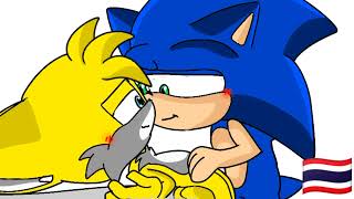 •  SONIC KISS TAILS  • [upl. by Arec246]