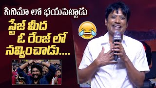 Actor SJ Suryah Hilarious Speech  Saripodhaa Sanivaaram Success Celebrations  Manastars [upl. by Adnav577]