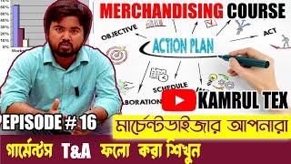 গার্মেন্টস TampA  TIME amp ACTION  কী Merchandising course by Kamrul TEX [upl. by Nah]