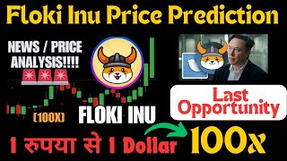 Floki Inu Price Prediction  Floki Inu Coin News Today  Floki Inu Target 1 रुपया To 1 Dollar [upl. by Novel]