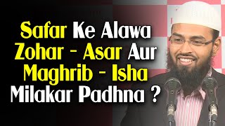 Kya Safar Ke Alawa Bhi Zohar Asar Aur Maghrib Isha Milakar Padh Sakte Hai By Adv Faiz Syed [upl. by Nojed]