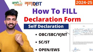 How to Fill Declaration form for mahadbt scholarship 2024  MahaDBT Declaration Form 2024 [upl. by Elise]