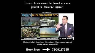 This is an excellent investment opportunity in Dholera Gujarat [upl. by Anead]