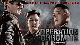 Operation Chromite Official Trailer 22 September 2016 [upl. by Harima]