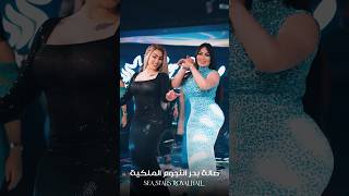 Hedi Hedi Arabic Remix Elissa Men Inaya arabicmusic insta أحدث أغاني ريمكس عربية رائجة 2024fypシ [upl. by Morel200]