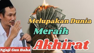 Resep Mendapatkan Kebahagiaan Abadi Dengan Melupakan Dunia Meraih Akhirat‼️Ngaji Gus Baha [upl. by Marcel211]