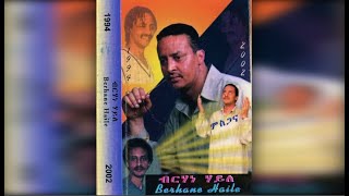 Berhane Haile  Aanè Nibeyney ኣነ ንበይነይ 1994 EC [upl. by Wordoow]