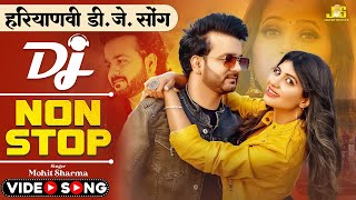 MOHIT SHARMA  SuperHit Haryanvi DJ Songs 2024  Sushila Takher  Top 5  New Haryanvi 2024 [upl. by Rot]