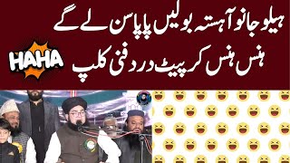 Hello janu aihsta bolen papa uth jayenge  New Funny Bayan of Nasir Madni [upl. by Palla]