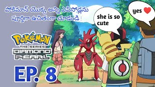 Pokemon diamond and pearl episode 8  Full episode in Telugu full explanation [upl. by Sension572]