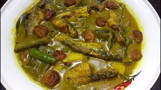 Sim Alu Diye Tangra Mach Jhal Recipe  Delicious Bengali Cooking [upl. by Halludba625]