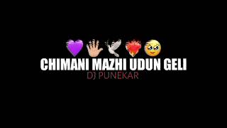 CHIMANI MAZHI UDUN GELI  DJ SONG  ITS ROSHYA STYLE  DJ PUNEKAR [upl. by Brest]