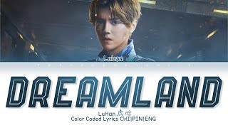 Luhan 鹿晗  ‘Dreamland’ 梦寐之地 Crossfire OST  Color Coded Lyrics ChiPinEng [upl. by Mchale]