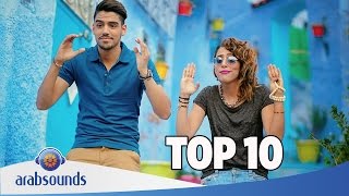 Top 10 Arabic songs 2016 week 20 أفضل 10 اغاني عربية [upl. by Akcinat]