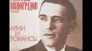 Счастье моё Mi Felicidad Georgi Vinogradov  1939avi [upl. by Alden]