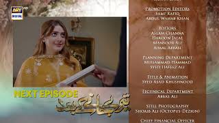 Teray Janay Kay Baad Episode 55  Teaser  ARY Digital Drama [upl. by Noizneb220]