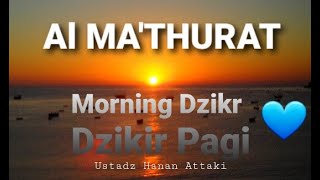 Al Mathurat Morning Adzkar  Al Mathurat Imam Hasan Al Banna [upl. by Danaher]