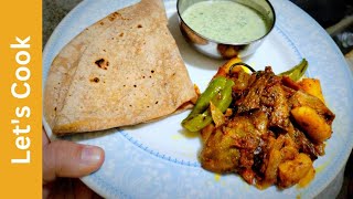 Aalu Karela Recipe  Karela Recipe  Karela Sabzi  کریلے بنانے کا آسان طریقہ [upl. by Gagliano328]