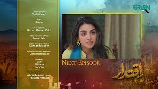 Iqtidar Episode 09 Teaser  11th October 2024  Anmol Baloch  Ali Raza  Green TV Entertainment [upl. by Oirobil]