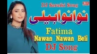 Nawan Nawan Beli Wajid Ali Baghdadi Official MVideo Song New Latest Saraiki Song 2024 [upl. by Atok843]