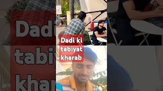 dadi ki tabiyat kharab he 😅🤣🤣 comedy funny fun abrazkhan funnyabrazkhan crazycomedy comedian [upl. by Leanor]