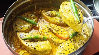 ইলিশ ভাপা  Ilish macher recipe  Shorshe Ilish  Ilish bhapa  elish vapa bengali recipe [upl. by Aranat872]