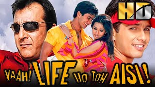 Vaah Life Ho Toh Aisi 2005 HD  Shahid Kapoor Superhit Comedy Film  Sanjay Dutt Amrita Rao [upl. by Lilla467]