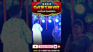 Villian sen  Baba gajeswar gayan bakhul2024trending youtubeshorts santalijatra [upl. by Gorden202]