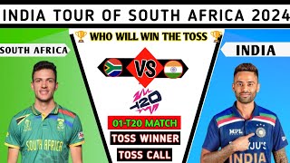 India 🇮🇳 vs South africa 🇿🇦 01st t20 match आज् का टॉस और मैच बिलकुल फ्री Only on 👇🏻 [upl. by Screens]