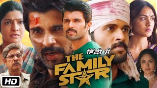 The Family Star Full HD Movie Hindi Dubbed  Vijay Deverakonda  Mrunal Thakur  Hindi Explanation [upl. by Neeruam]