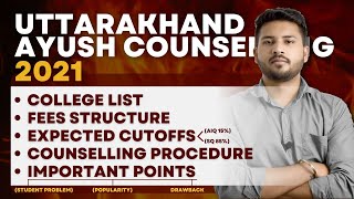 Uttarakhand Ayush Counselling 2021  College List Fees  Expected Cutoff For Rishikul gurukulUAU [upl. by Molini]