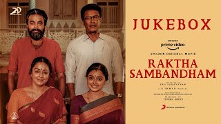 Raktha Sambandham  Jukebox  Jyotika Sasikumar Samuthirakani  D Imman  EraSaravanan [upl. by Stacey9]