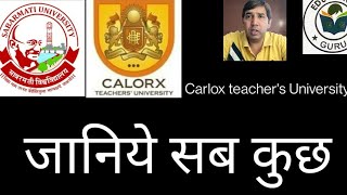 Carlox teachers University UGC APPROVED or fakeSabarmati University UGC Distance approval or fake [upl. by Shari384]