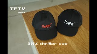 TFTV  3分でthriller cap [upl. by Creamer]