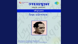 Aaji Bijan Ghare Nishith Raate Chinmoy Chatterjee [upl. by Meihar]