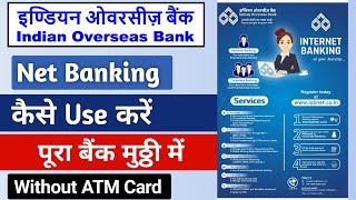 Indian Overseas Bank Net Banking Kaise Banaye  IOB Net Banking Registration 2024 [upl. by Ragan]