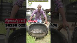 Prakash tyre shop dairyfarming vivasayaarvalargal shortvideo shorts [upl. by Yorker393]