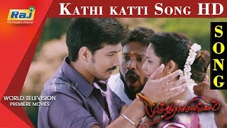 Kathi katti Song HD  Muthuramalingam movie  Gautham Karthik and Priya Anand [upl. by Brittnee]