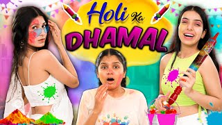 Holi Ka Dhamaal  Teenager Special  Every Indians During Holi  Anaysa [upl. by Bajaj]