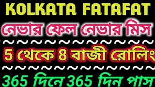 09112024💥 KOLKATA FF TIPS  KOLKATA FATAFAT TIPS  kolkata ff tips today  kolkata FF tips pro [upl. by Notgnirrab]